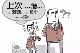 临汾专业要账公司